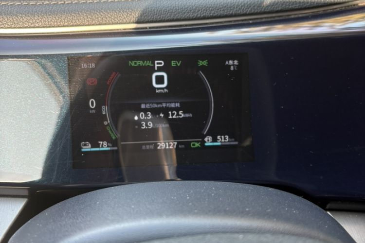 Used BYD Qin PLUS 2021 DM-i 55KM Flagship Model