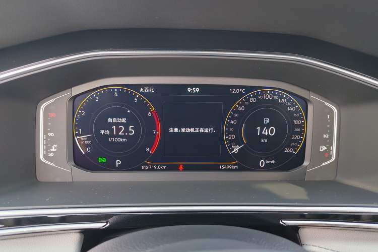 Used Volkswagen Tiguan L 2024 300TSI Automatic Two-Wheel Drive Smart Edition Odometer Close Up