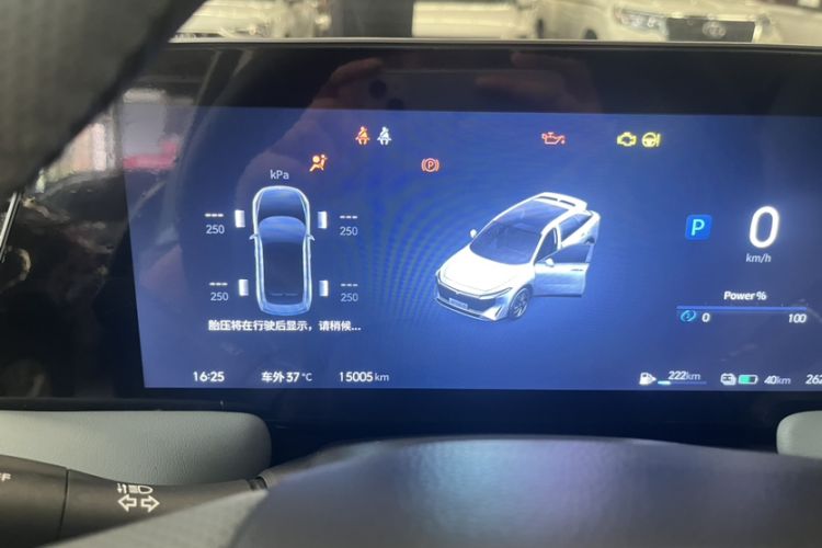 Used Venucia V DD-i 2023 110 km iE Version