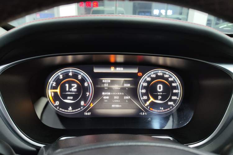 Used GAC Trumpchi GS4 PLUS 2021 270T Automatic Starry Edition
