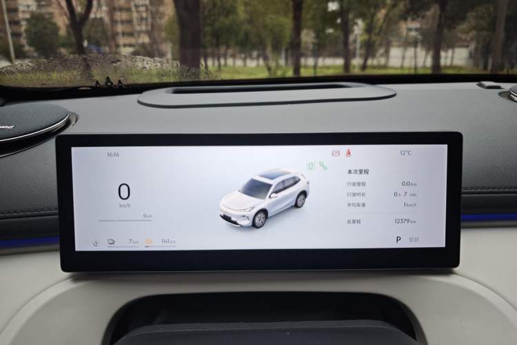 Used Geely Galaxy Xingjian 7 EM-i 2025 120km Flagship Edition Odometer Close Up