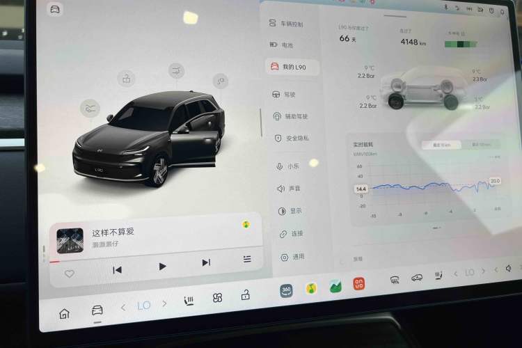 Used ONVO Luxeed L90 2025 Model—Max Six-Seater Version