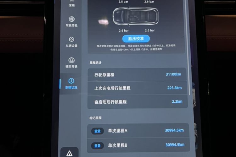 Used XPeng P5 2024 500 Pro Edition
