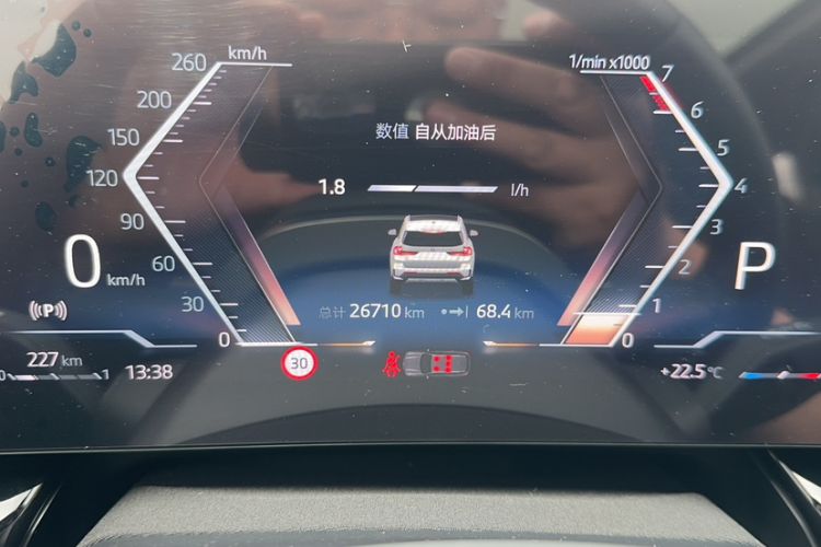 Used BMW X1 2023 sDrive25Li X Design Package