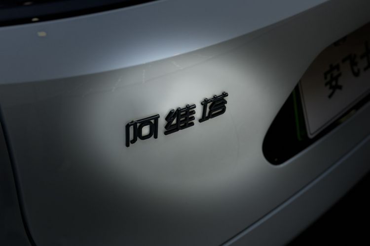 Used Avatr 07 2024 Ultra Range-Extended Four-Wheel Drive
