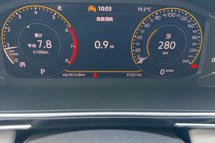 Used Volkswagen Tiguan L 2023 280TSI Automatic Two-Wheel Drive Trendy Innovation Limited Edition Odometer Close Up