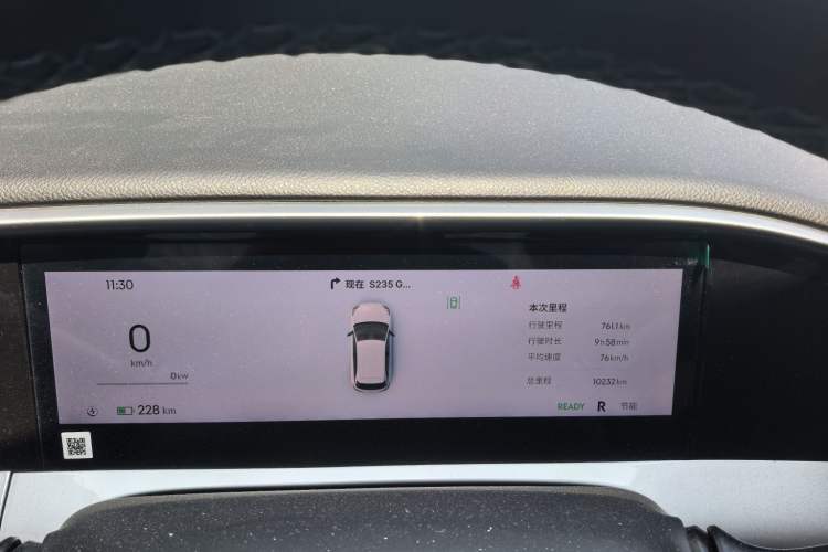 Used Geely Galaxy Geome 2025 UP 410km Exploration+ Edition Odometer Close Up