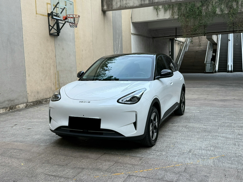 Under Front Bumper