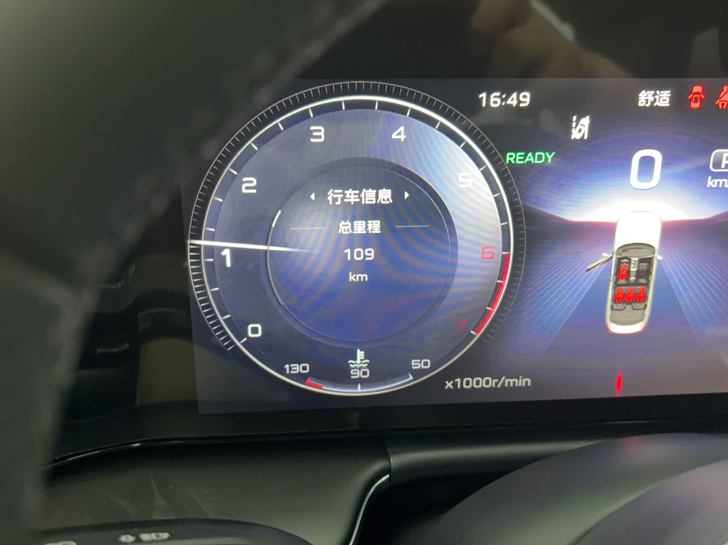 Hongqi H9 2025 Model Facelifted 2.0T Two-Wheel Drive Flag-Style Luxury Business Edition, 5 Seats - Chinese Trim Xiang — снимка 7