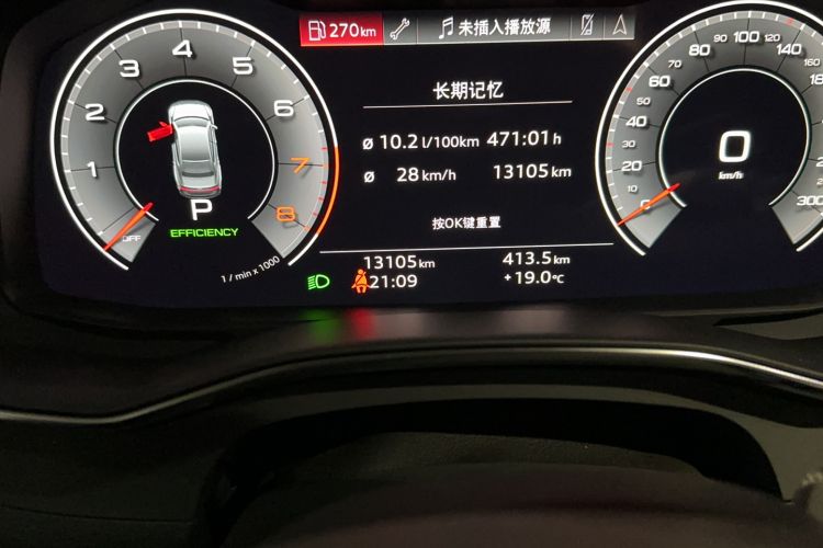 Used Audi A7L 2022 45 TFSI quattro S-line Paladin