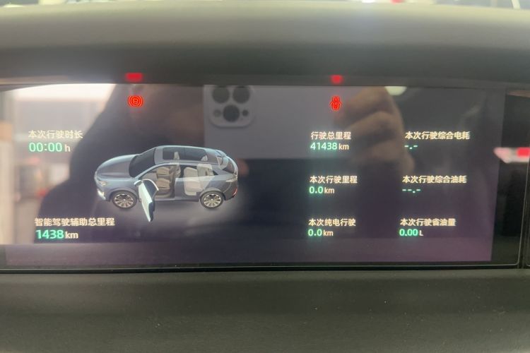 Used CHANGAN UNI-K iDD 2022 Blue Whale iDD 130km 1.5T Excellence Model