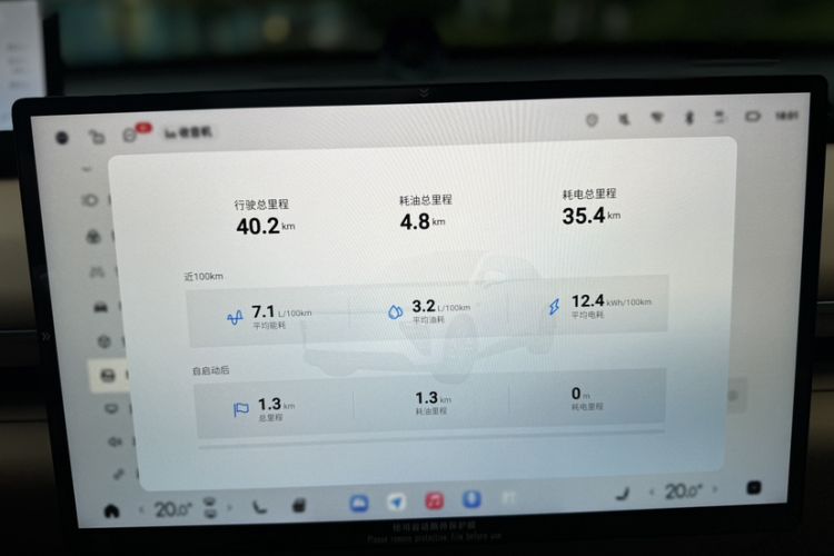 Used EXEED Star Era ET 2025 Range-Extended 240 Pro All-Wheel Drive High-Speed Driver Assistance