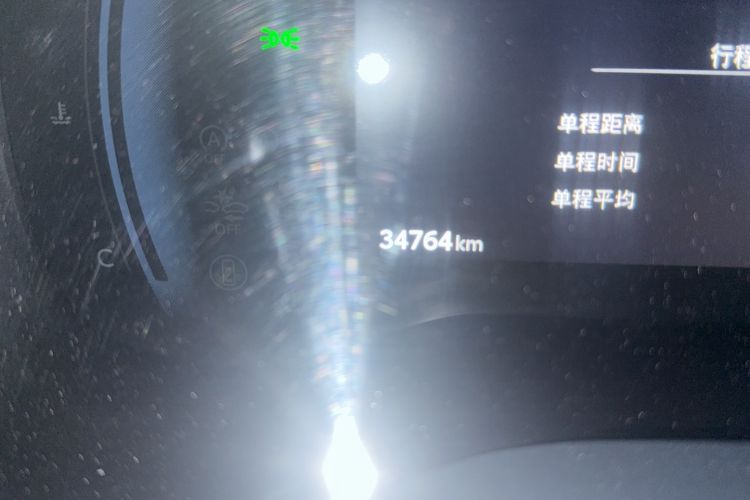 Used Toyota Avalon 2024 2.0L Ambition Edition Odometer Close Up