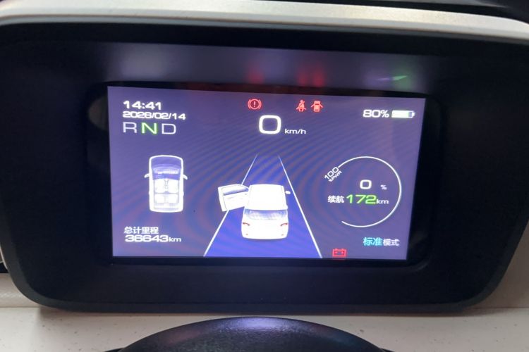 Used Wuling Hongguang MINIEV 2024 3rd Generation 215km Advanced Version
