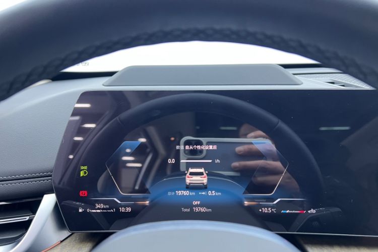 Used BMW X1 2023 xDrive25Li X Design Package