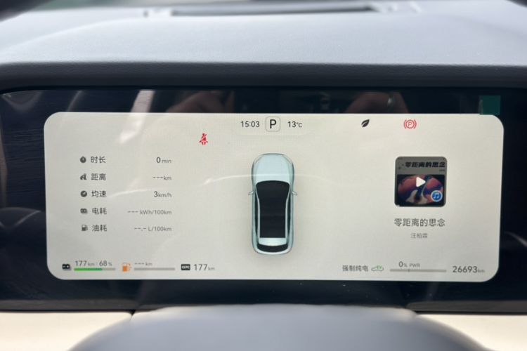 Used Hima AITO M5 2023 Extended-Range Rear-Drive Standard Version
