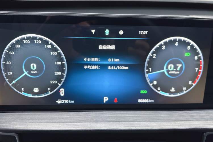 Used Chery Tiggo 7 PLUS 2022 1.5T CVT Luxury Version+ Odometer Close Up