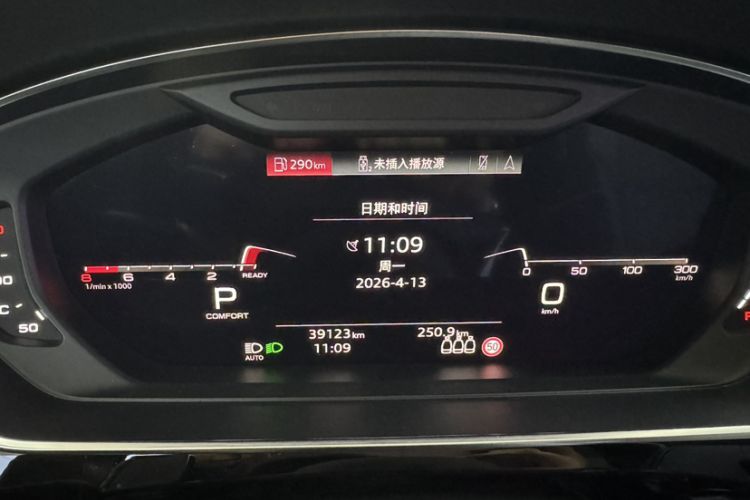 Used Audi A8 2022 A8L 55 TFSI quattro Luxury Edition Collector's Model Odometer Close Up