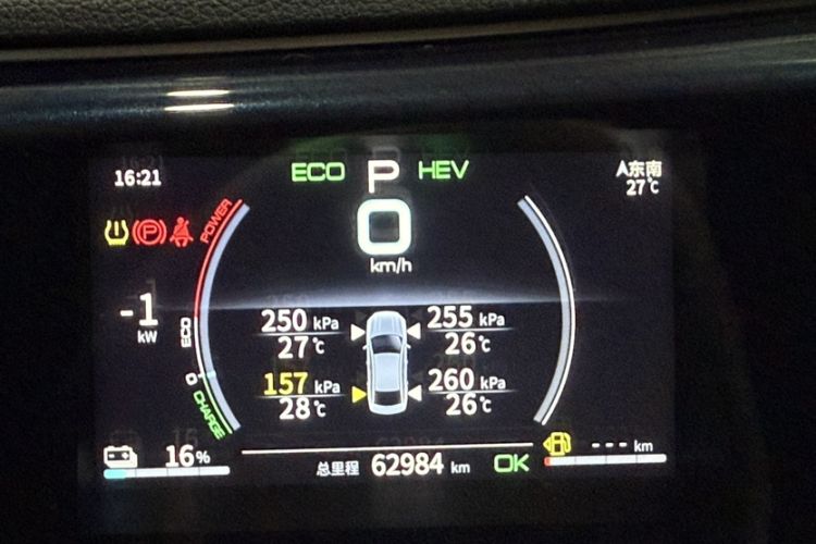 Used BYD Qin PLUS 2021 DM-i 55KM Flagship Model Odometer Close Up