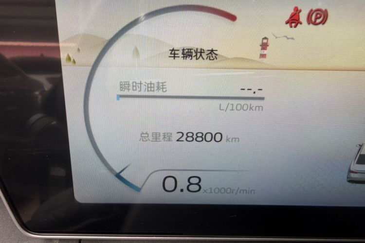 Used Geely Auto Binray 2022 Binrui COOL 1.5T DCT Electric Edition