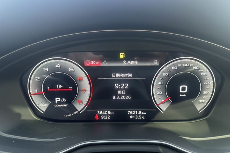 Used Audi A4L 2023 40 TFSI Fashion Dynamic Model