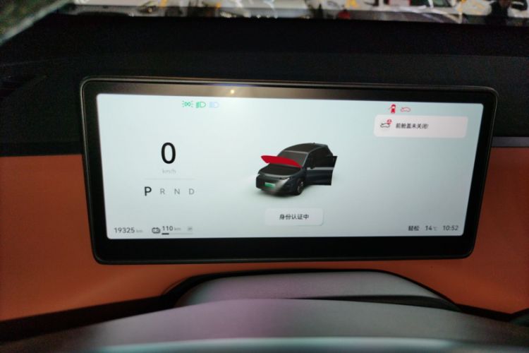 Used Leapmotor C10 2024 530 Smart Edition Odometer Close Up