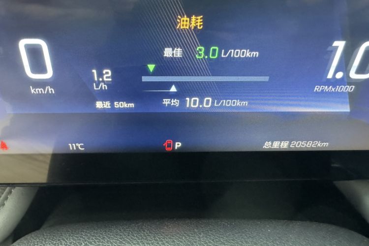 Used Chevrolet Monza 2023 1.5L Dual-Clutch Enjoyment Edition