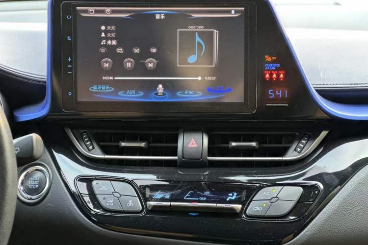 Used Toyota C-HR 2020 2.0L Leading Edition Interior 3