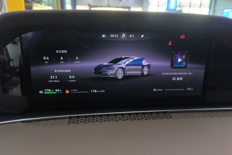 Used Hima Stelato S9 2025 Extended-Range Ultra
