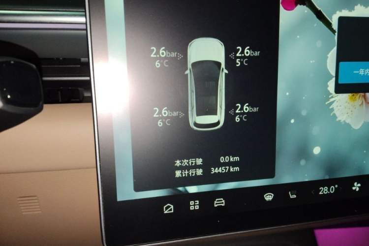 Used ARCFOX Alpha T5 2024 520 MAX