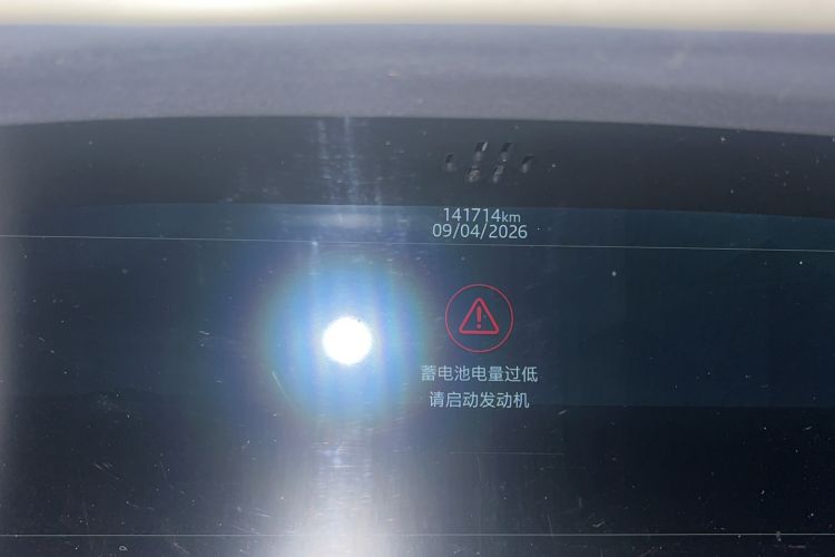 Used Land Rover Defender 2022 110 P400 X-DYNAMIC HSE Odometer Close Up