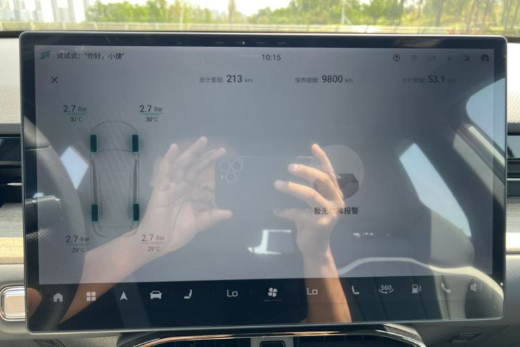 Used JETOUR Shanhai L6 2024 1.5TD DHT ULTRA