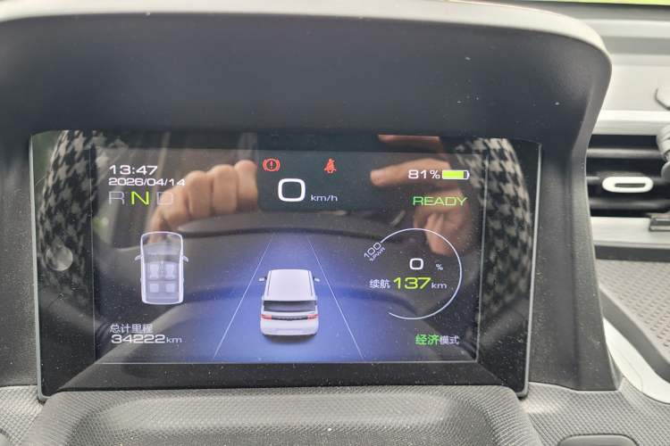 Used Wuling Hongguang MINIEV 2021 Macaron Premium Model – Lithium Iron Phosphate Odometer Close Up