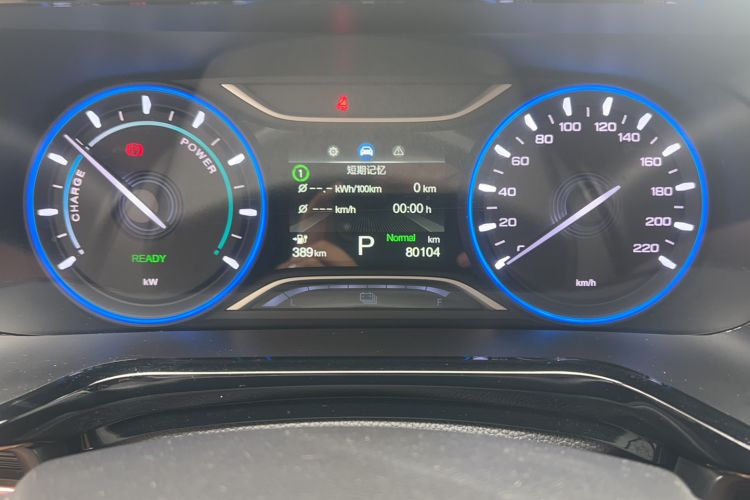 Used AION S 2020 Meizu 580