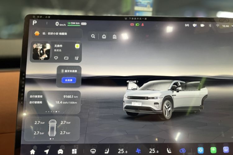 Used Qiyuan E07 2025 All-Electric 4x4 90kWh Ultra High-Performance Edition