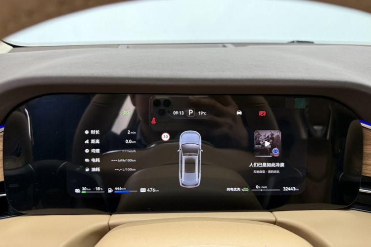 Used Hima AITO M7 2024 1.5T Intelligent Driving Rear-Drive Pro Version 5 Seats Odometer Close Up