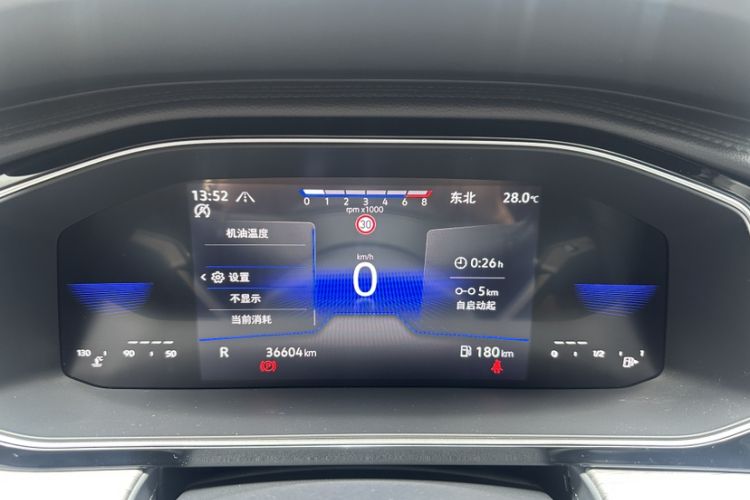 Used Volkswagen Sagitar 2023 300TSI DSG Excellence Edition