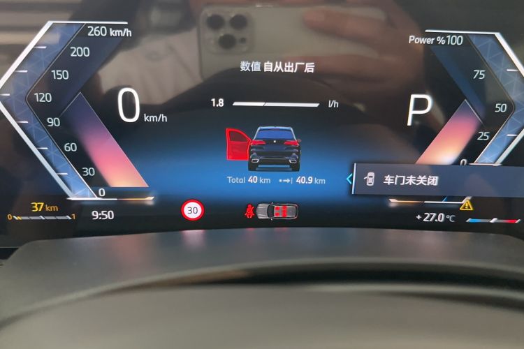 Used BMW X5 2023 xDrive 30Li Luxury M Sport Night Edition Package