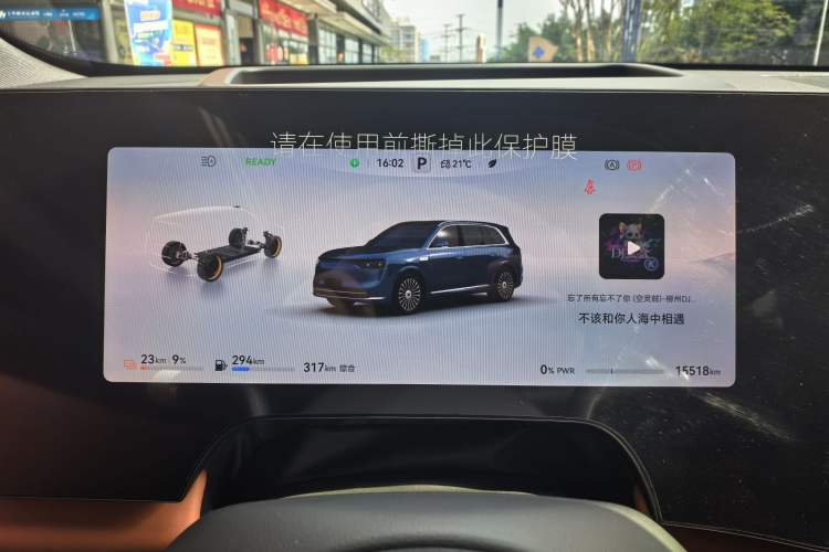 Used Hima AITO M8 2025 Extended-Range Max+ Version 53.4 kWh 6-Seater Edition