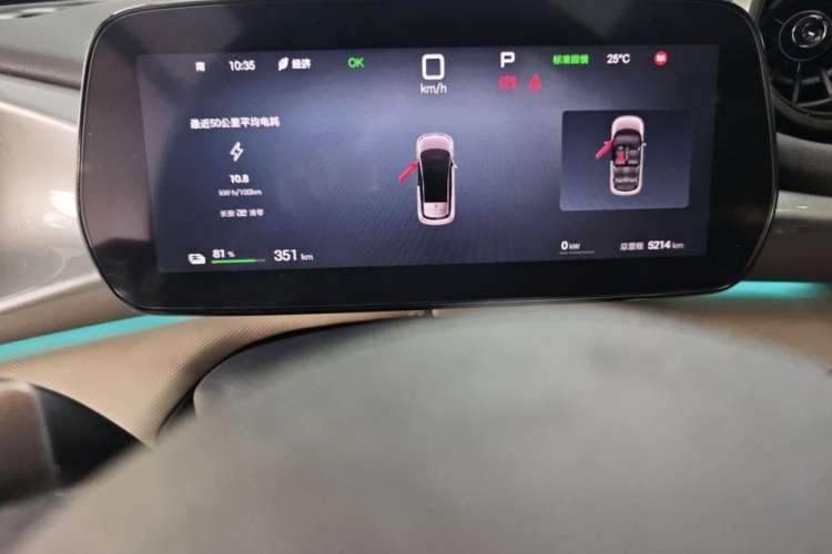 Used BYD Dolphin 2025 Intelligent Driving Version 410 km Fashion Edition