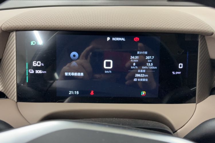 Used MG ES5 2025 515plus Rear-Drive Version Odometer Close Up