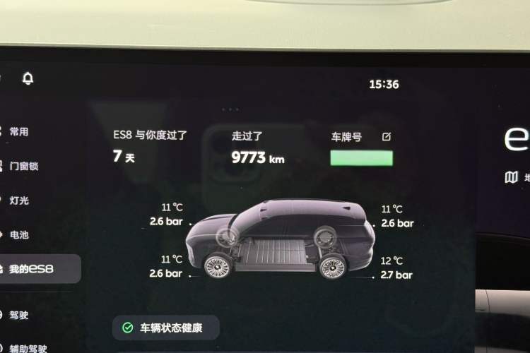 Used Nio ES8 2026 Model 6-seat Executive Luxury Edition