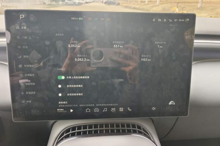 Used XPeng G7 2025 702 Max