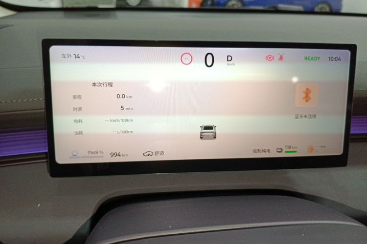 Used Nissan N6 2026 Model 180 Max