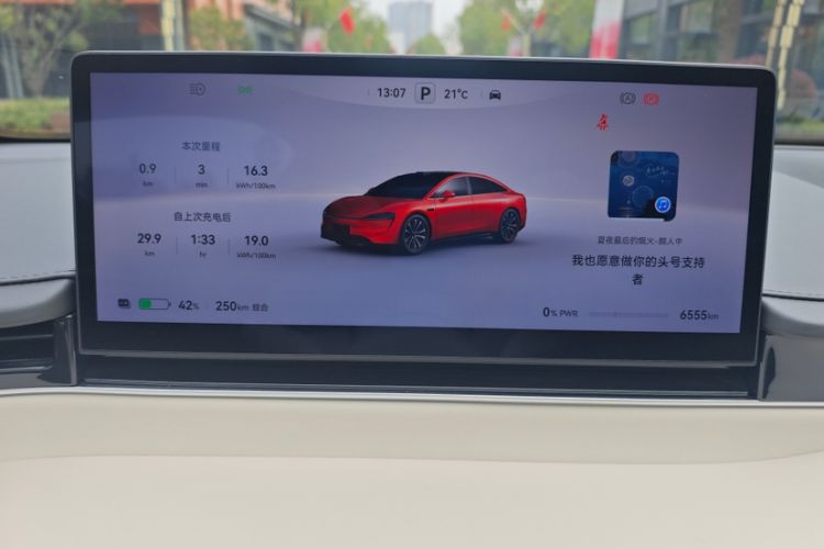 Used Hima Luxeed S7 2025 785 km Ultra