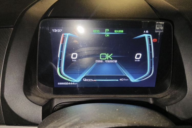 Used BYD Yuan Pro 2021 401 km Deluxe Version
