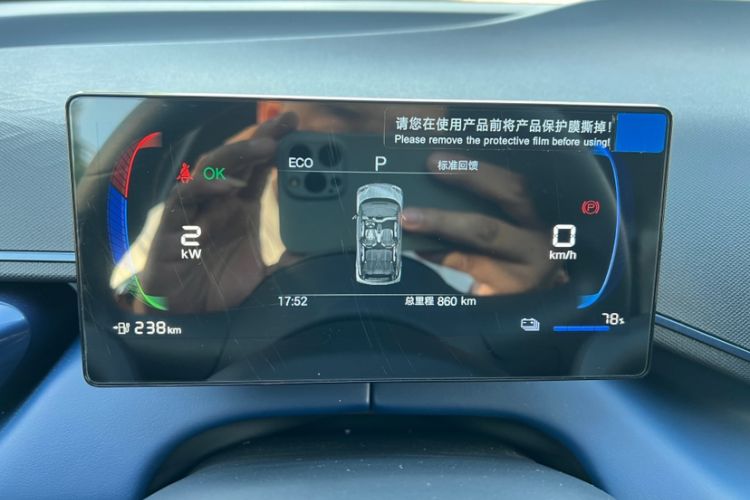 Used BYD Seagull 2025 Intelligent Driving Version 305 km Dynamic Edition