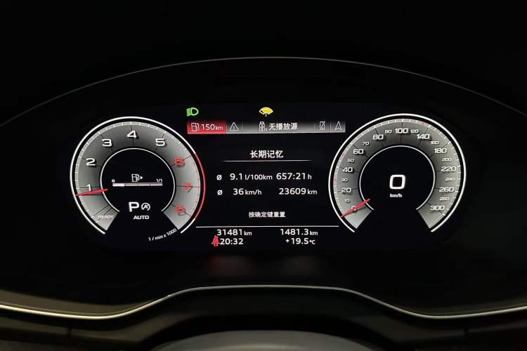 Used Audi Q5L 2024 40 TFSI Luxury Dynamic Edition Odometer Close Up