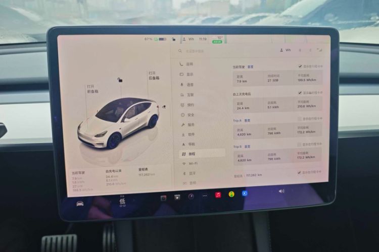 Used Tesla Model Y 2021 Performance High-Performance All-Wheel-Drive Version