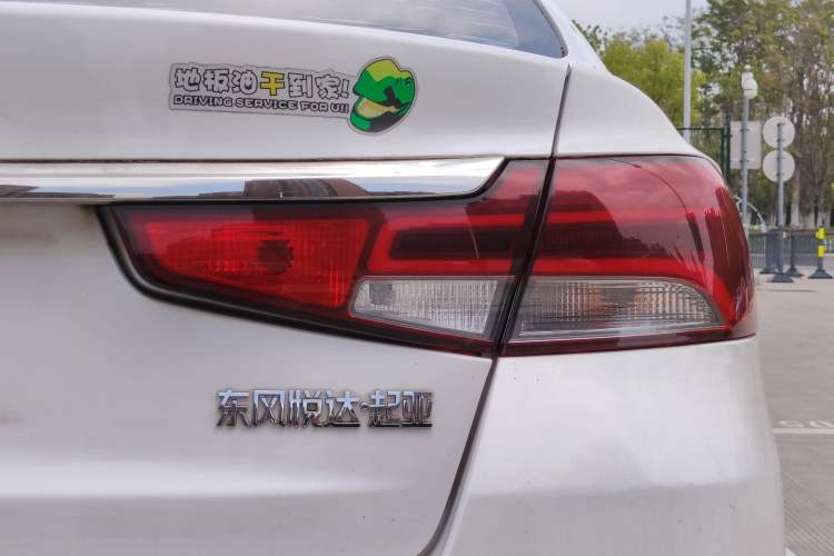 Used Kia K3 (Kai Shen) 2017 1.8L Automatic DLX